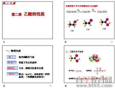 乙酸物理性质 乙酸 乙酸-简介，乙酸-物理性质