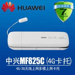 天翼4g无线上网卡充值 4G无线上网卡如何充值