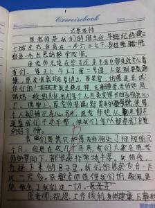 擦黑板作文500字作文 跑操作文