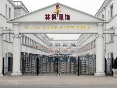 徽商集团主营什么产品 林枫集团 林枫集团-公司简介，林枫集团-主营产品