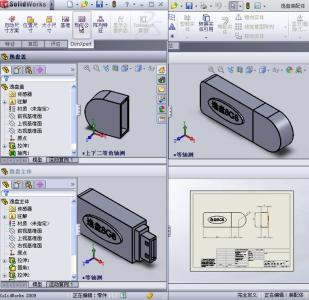 solidworks教程pdf下载 SolidWorks教程