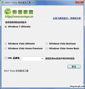 简要介绍自己特点 Vista Loader VistaLoader-简要介绍，VistaLoader-程序特点