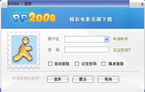 pp2002高清电影 PP2008