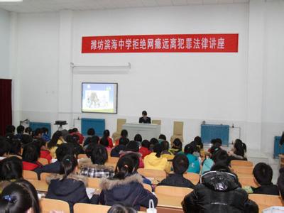 潍坊滨海摩天轮简介 潍坊滨海中学 潍坊滨海中学-学校简介，潍坊滨海中学-教学设施