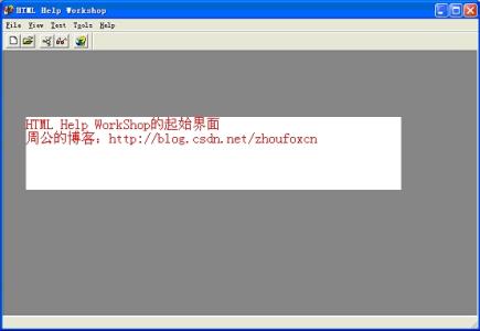 html help workshop HTML Help Workshop HTMLHelpWorkshop-微软的HTMLHelpWorkshop制
