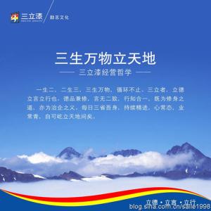 经营哲学和企业文化 沃步 沃步-企业文化，沃步-企业的经营哲学