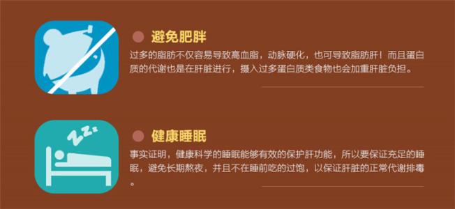 养肝片说明书 养肝片 养肝片-养肝片原理说明，养肝片-在线测测您的肝问题