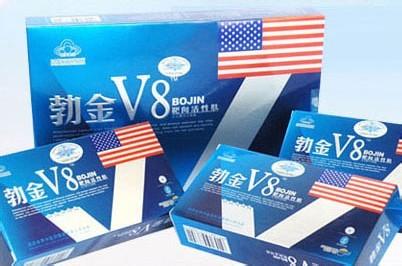 勃金v8 勃金V8 勃金V8-产品介绍，勃金V8-勃金V8药理