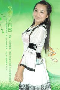 个人职业介绍所怎么开 娜依 娜依-个人介绍，娜依-职业介绍