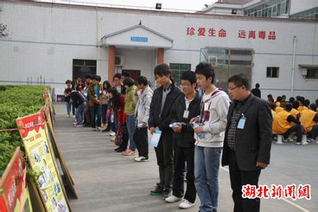 湖北民族学院彼岸社区 湖北民族学院彼岸社区 湖北民族学院彼岸社区-社区简介，湖北民族