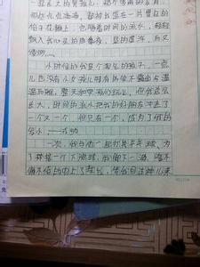 知足知不足作文 600字作文关于《学,然后知不足》