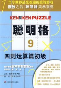 四则运算规则 四则运算 四则运算-基本介绍，四则运算-?运算规则