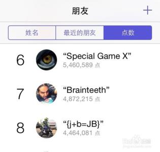 ios10加gamecenter好友 GameCenter怎么加好友