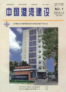 中国港湾建设 《中国港湾建设》 《中国港湾建设》-基本信息，《中国港湾建设》