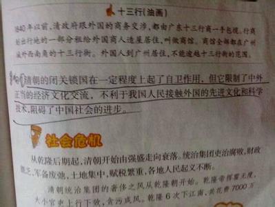 闭关政策 闭关政策 闭关政策-词条简介，闭关政策-基本内容