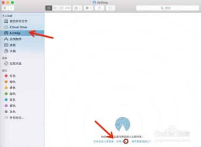 airdrop传到ipad 怎么利用AirDrop把手机里的照片传到电脑上