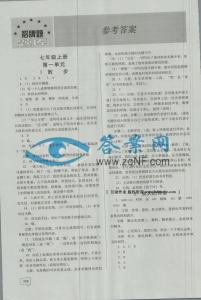 一站到底题库及答案 一站到底1-20关题库及答案