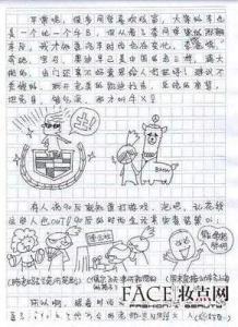 我的小书桌作文600字 我的小书桌作文