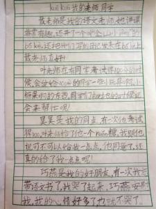 夸夸我的同学600字 夸夸我的同学作文600字（5篇）