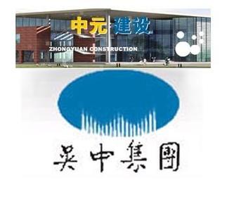 海航集团企业标志寓意 吴中集团 吴中集团-集团简介，吴中集团-企业标志