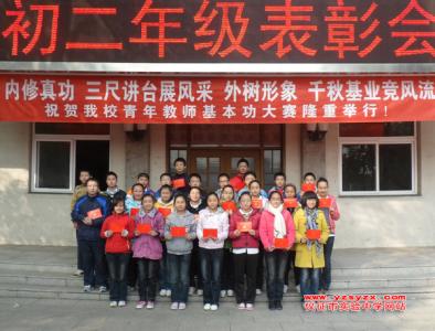 仪征市实验中学 仪征市实验中学 仪征市实验中学-仪征市实验中学简介