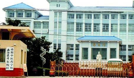 南阳张仲景国医学院 南阳仲景国医学院 南阳仲景国医学院-简介，南阳仲景国医学院-专