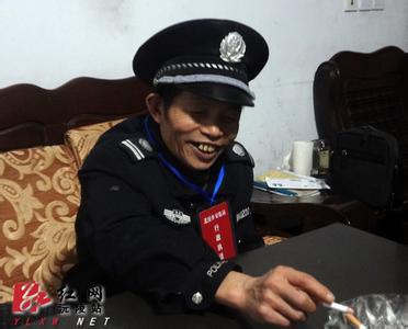 太平洋警察什么意思 太平洋警察