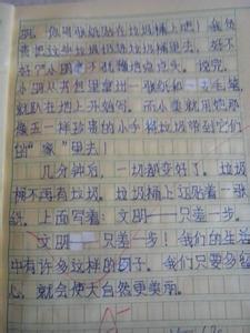 文明只差一步作文400 文明只差一步作文400字（5篇）