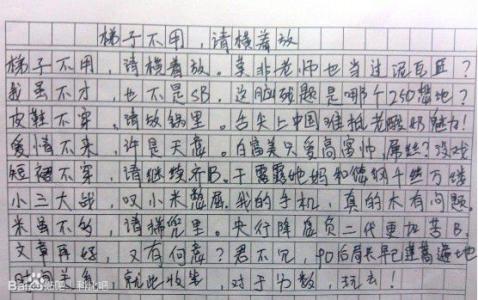 独自面对作文800字 独自行走作文800字（2篇）