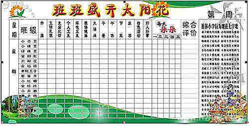 2017年信访工作计划 2014年信访工作计划