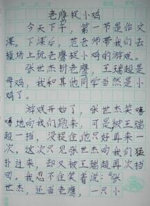 老鹰捉小鸡作文400字 老鹰抓小鸡作文400