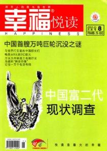 勋鹿悬疑黑道 黎庆洪案 黎庆洪案-基本介绍，黎庆洪案-黑道悬疑