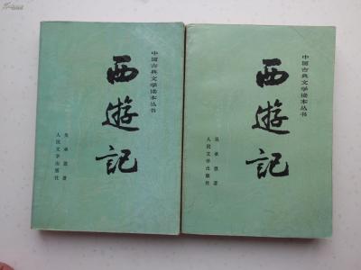 中国古典文学读本丛书 中国古典文学读本丛书 中国古典文学读本丛书-丛书内容，中国古典