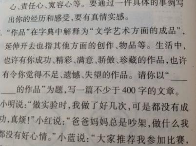 只要心中有追求 作文 心中不变的追求作文