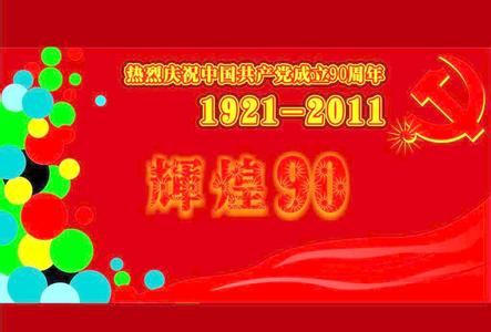 19世纪大事记 7月19日 7月19日-节日，7月19日-大事记