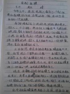 快乐的寒假生活600 以“快乐生活”为话题的一篇600字作文