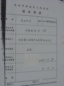 工作单位调动申请报告 个人工作调动申请报告