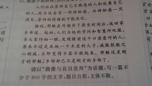 以守望为题作文800字 以随为题的作文800字