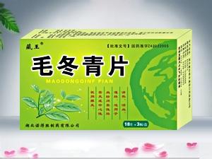 药品性状 毛冬青片 毛冬青片-药品名称，毛冬青片-性状