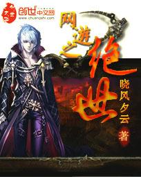 网游之魔法神偷 网游之魔法神偷 网游之魔法神偷-作品简介，网游之魔法神偷-作品