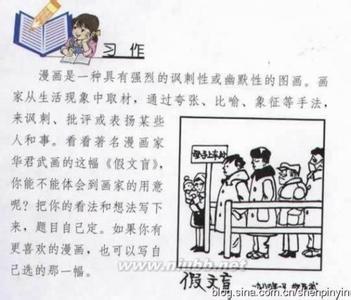 其实你不懂我的心作文 那时,我还不懂事作文