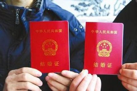 领结婚证需要什么手续 跨省领结婚证需要什么手续？