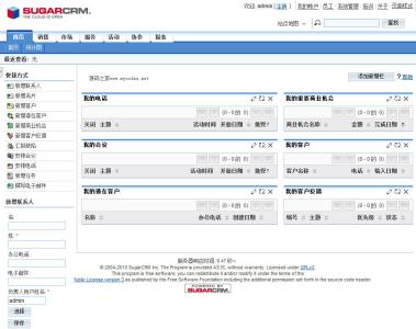 sugarcrm SugarCRM SugarCRM-概述，SugarCRM-SugarCRM的特点