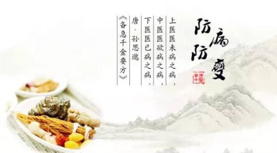 三戒大师 三戒 三戒-读音，三戒-简介