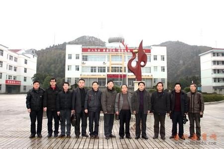 武冈二中 武冈二中 武冈二中-基本概况，武冈二中-师资力量