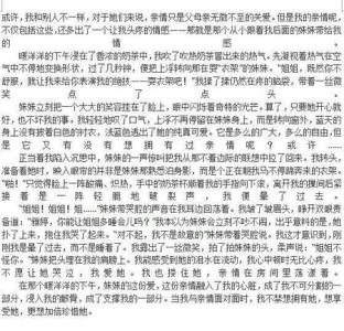 以亲情为话题的作文600 以亲情为话题的作文