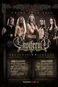 ensiferum Ensiferum Ensiferum-成立，Ensiferum-暂停