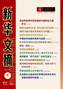 一号围捕令 一号围捕令 一号围捕令-内容介绍，一号围捕令-文摘