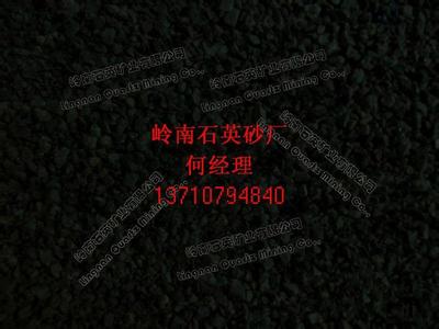 贵金属概述和性质 金钢砂 金钢砂-概述，金钢砂-性质