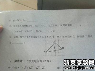 教师辞职报告简短 学校教师辞职报告